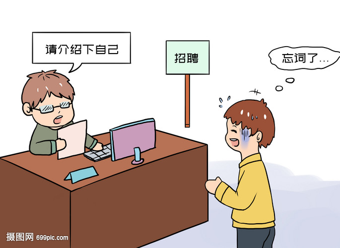 禁漫